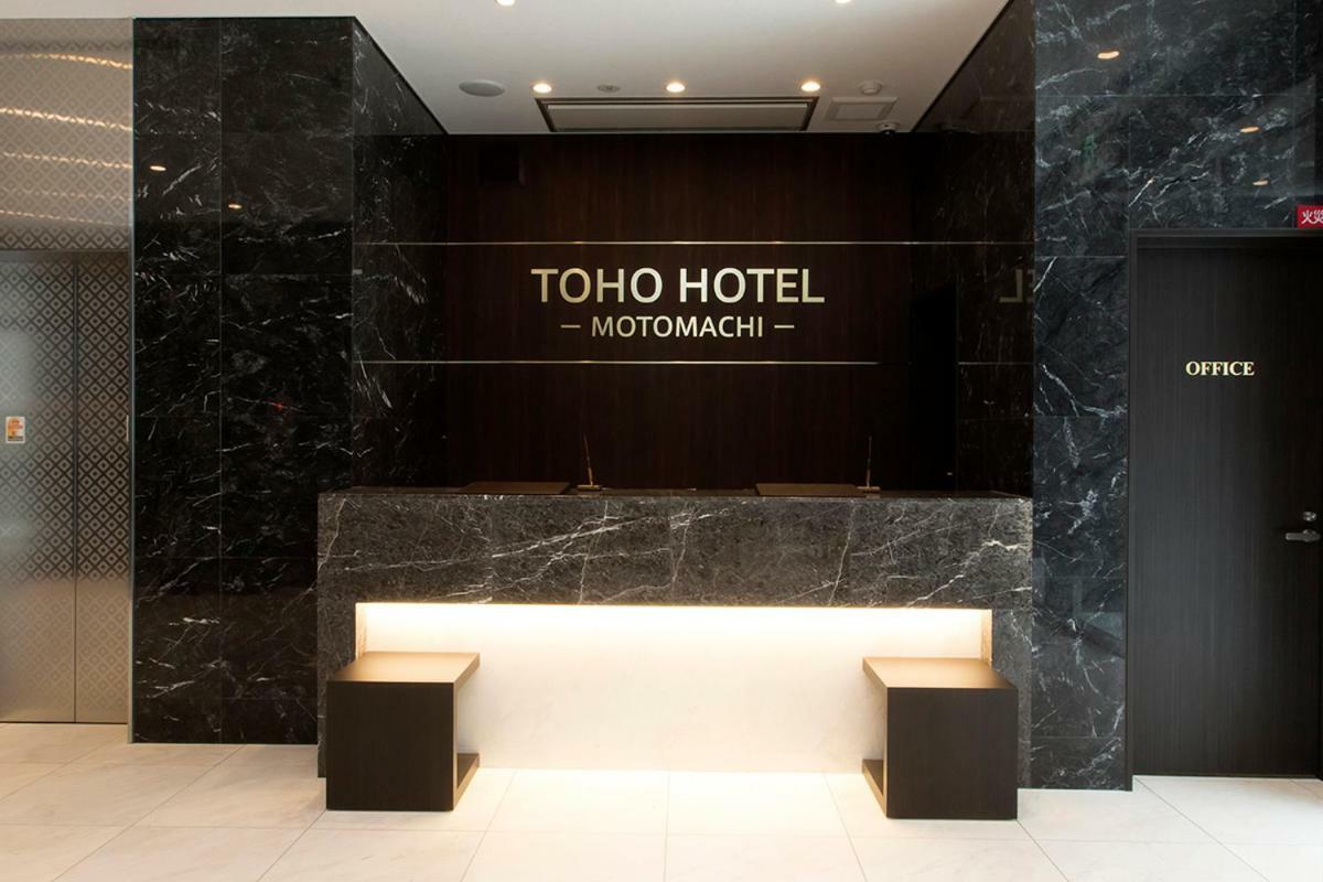 Toho Hotel Namba Motomachi Осака Екстериор снимка