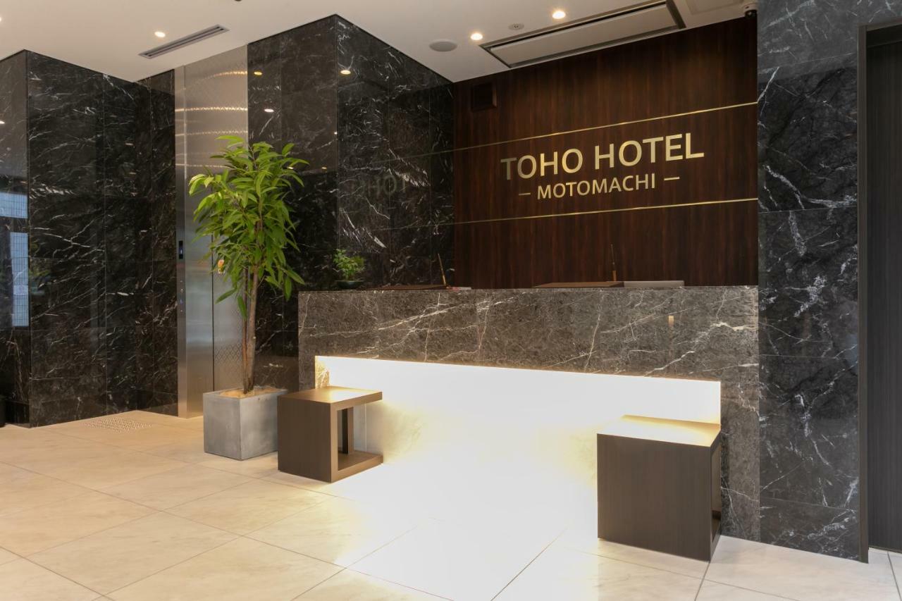 Toho Hotel Namba Motomachi Осака Екстериор снимка